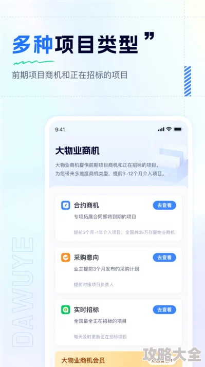 黄沙金业app官网下载用户反映无法提现软件疑似跑路