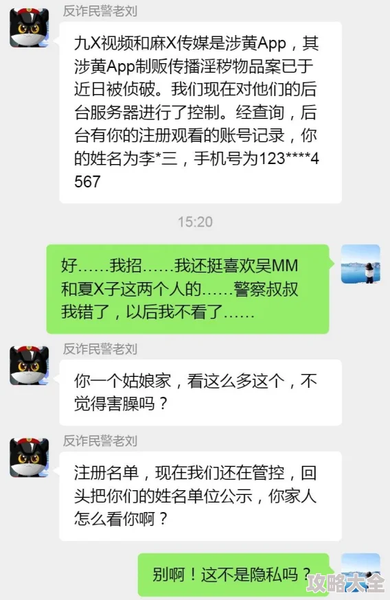 麻豆手机在线观看内容涉嫌违规已被屏蔽