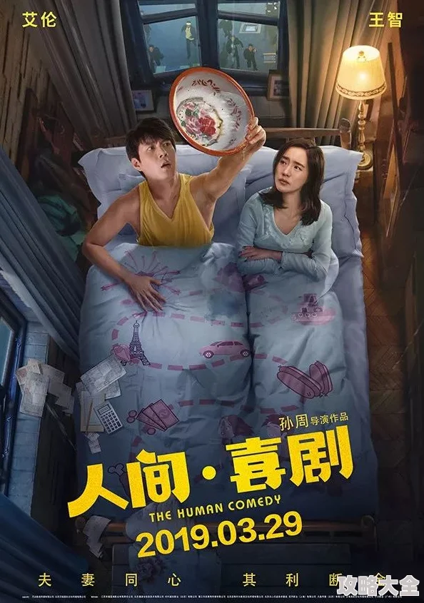 麻花传剧原创MV在线看221爆笑来袭古装喜剧麻花传剧原创MV精彩抢先看