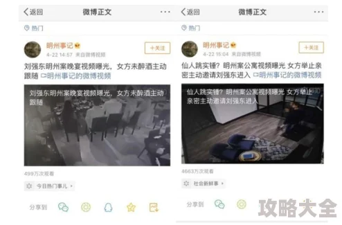 黑人性做爰免费视频网站涉嫌传播非法色情内容，已被举报至相关部门