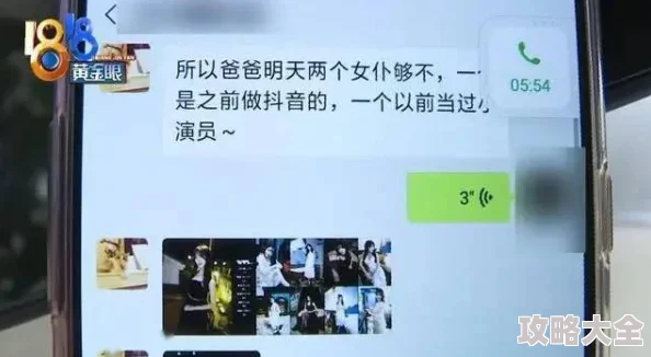 学长撕开我的胸罩吸我奶曝光校园性骚扰事件受害者勇敢发声寻求帮助