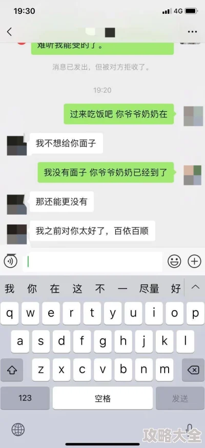 被按摩的人妻中文字幕虚假信息请勿传播谨防诈骗