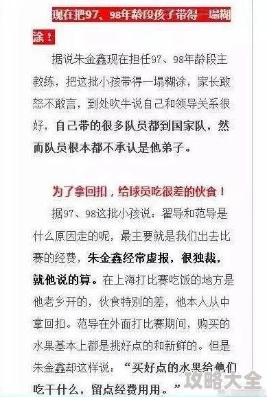 好男人社区神马WWW在线观看涉嫌传播非法内容已被举报请用户谨慎访问