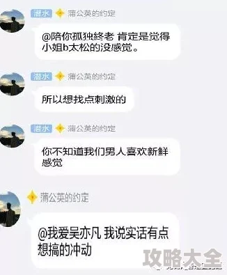 男男肉多污到爆大尺度小说涉嫌传播淫秽色情信息已被举报