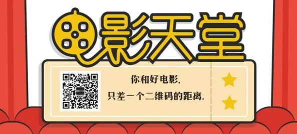 天堂a视频内容低俗传播不良信息已被举报