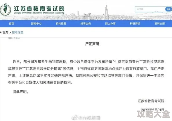 好紧的小内内17p涉嫌传播淫秽色情信息已被举报至相关部门