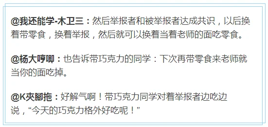 老师把秘扒开给男人爽一晚曝光涉嫌违法乱纪行为已被警方立案调查