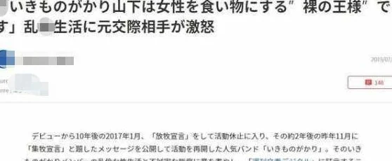 老师把秘扒开给男人爽一晚曝光涉嫌违法乱纪行为已被警方立案调查