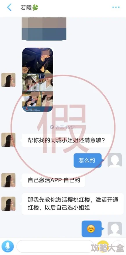 欧美爽爽爽特黄A片免费涉嫌传播淫秽色情信息已被举报至相关部门