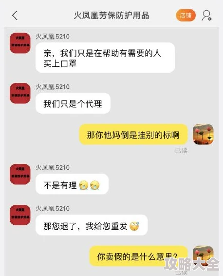 Gay胆大的搓澡工湖南服务场所环境恶劣卫生堪忧举报电话12345