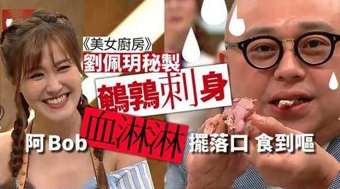 美女隐私秘秘18禁视频网站内容低俗画质差劲浪费时间切勿观看