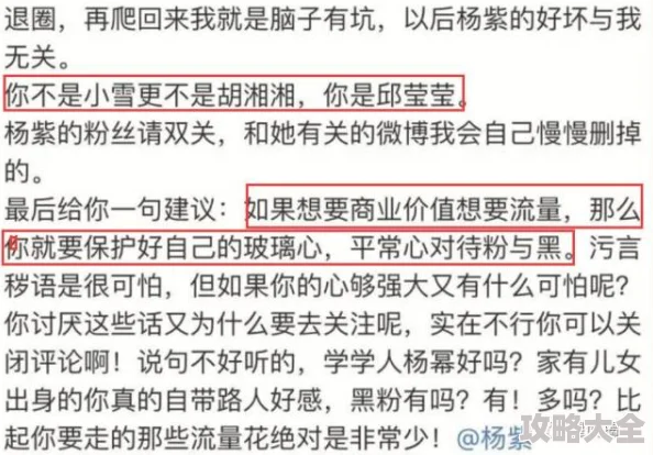 高中小雪的性欢日记h已被举报并提交至相关部门处理