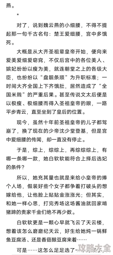 女王超h变态重口小说听说作者是位知名美食博主平时喜欢收集古董娃娃