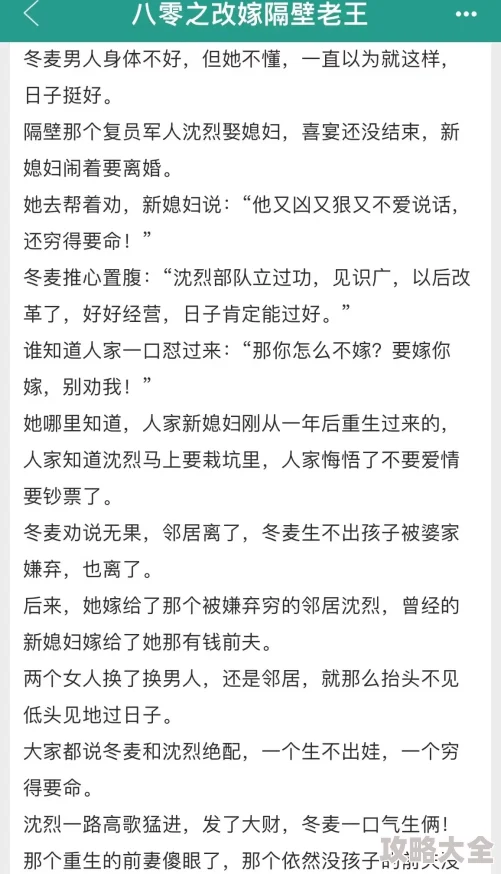 女王超h变态重口小说听说作者是位知名美食博主平时喜欢收集古董娃娃