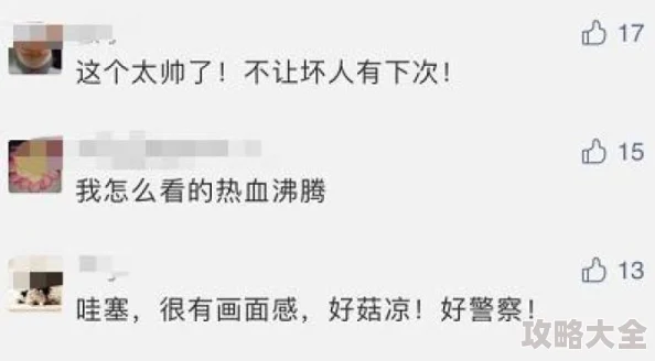 日日摸人人看97人人澡原始内容涉嫌传播违法信息已被举报至相关平台