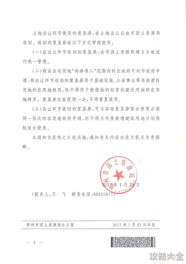 瓜棚老汉破二处h文已举报至相关部门涉嫌违法传播淫秽色情信息