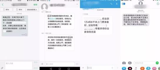 日韩欧美综合在线二区三区内容涉嫌违规传播，已被举报，请用户谨慎访问