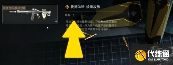 三角洲行动速攻秘籍：高效破译曼德尔砖的绝妙技巧与策略