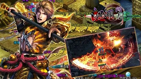 《轮回之沙》悬赏榜：万元现金征集高手，挑战噩梦级BOSS“怒燚”