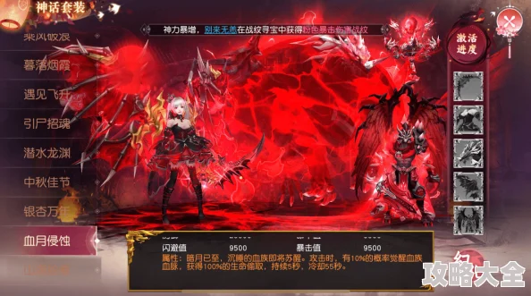 《轮回之沙》悬赏榜：万元现金征集高手，挑战噩梦级BOSS“怒燚”