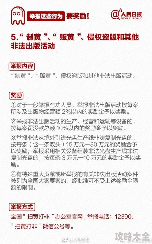 aaaa毛片免费视频内容涉嫌违法传播淫秽色情信息已被举报至相关部门