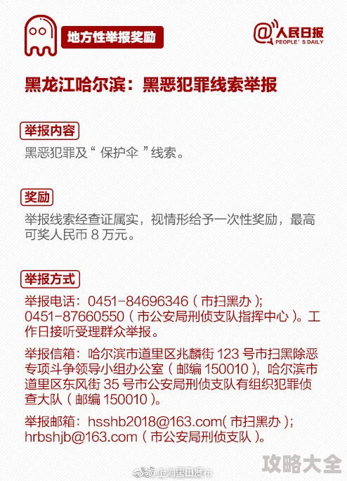 aaaa毛片免费视频内容涉嫌违法传播淫秽色情信息已被举报至相关部门