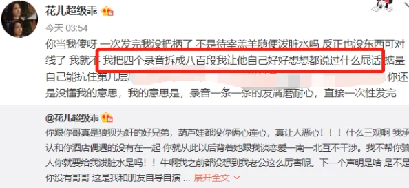 黄到下面流水的视频曝光涉嫌传播淫秽色情内容已被举报至相关部门