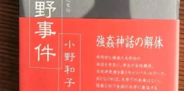 老板办公室乳摸秘书gif动态图曝光公司内部性骚扰事件警方已介入调查