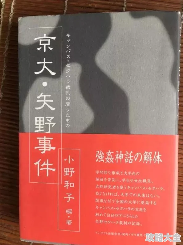 老板办公室乳摸秘书gif动态图曝光公司内部性骚扰事件警方已介入调查