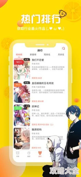 歪歪漫画网页入口已被多家安全机构标记为存在风险用户需谨慎访问