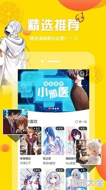 歪歪漫画网页入口已被多家安全机构标记为存在风险用户需谨慎访问