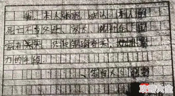 色花都原名万紫千红大观园存在违规内容已被查处