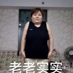 《美女被出白浆》低俗不堪，侮辱女性，宣扬不良价值观，令人作呕