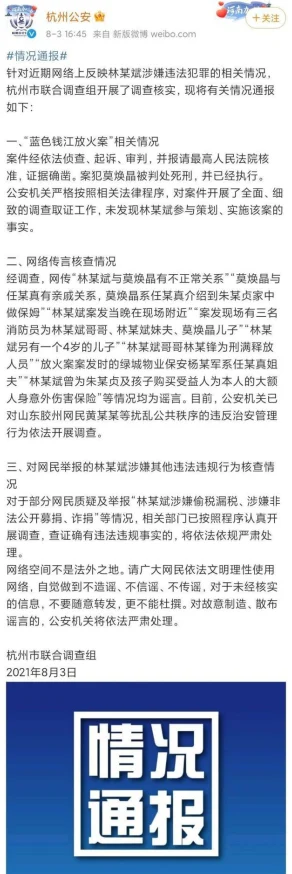 欧美牲交a欧美AⅤ免费看涉嫌传播非法色情内容，已被举报至相关部门