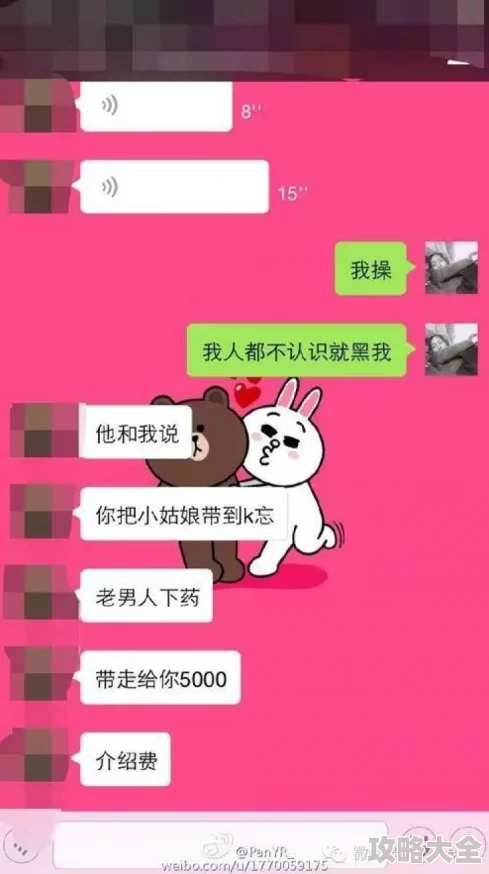 轻点宝贝知情人士透露小鲜肉与女网红深夜K歌举止亲密疑似恋情曝光