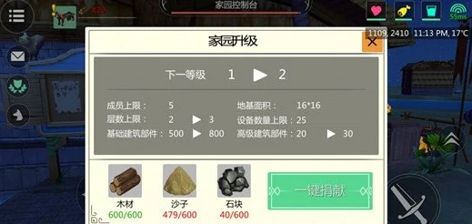 2024热门！创造与魔法：柠檬获取攻略，解锁香柠果茶新配方