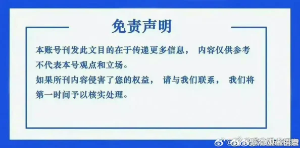 色噜噜狠狠在爱丁香网友举报存在大量低俗内容监管部门已介入调查