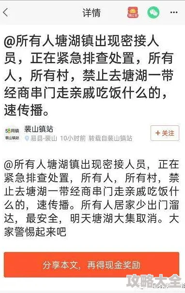 黄色片网址在线观看已被举报并查封相关人员已被依法处理