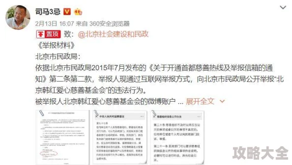 黄色片网址在线观看已被举报并查封相关人员已被依法处理