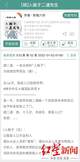 快穿之攻略肉系男主h晋江已完结高H预警慎入