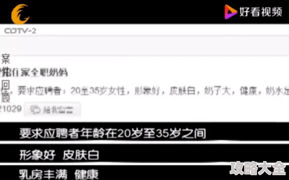 欧美jlzz18性欧美涉嫌传播非法色情内容，已被举报并提交至相关部门处理