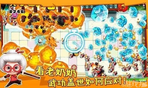 宫爆老奶奶2：2024热门解析——保护罩技能作用全攻略