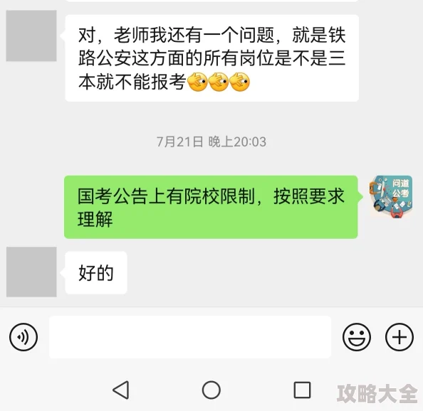 老师帮我口原标题疑似涉及不当内容已被平台举报