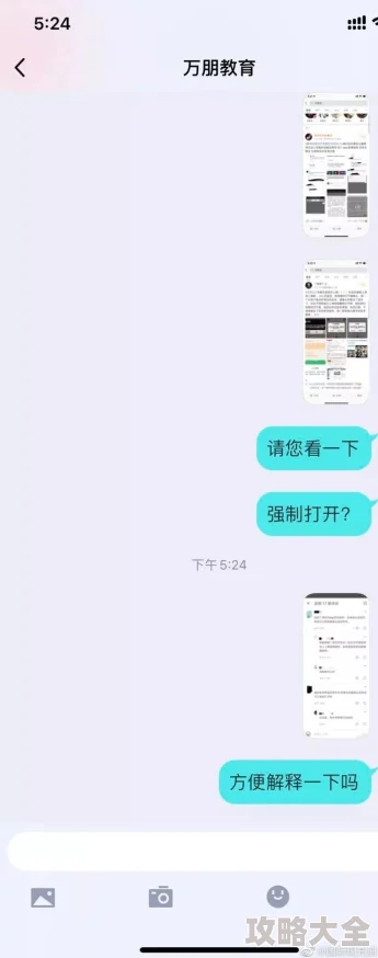 老师帮我口原标题疑似涉及不当内容已被平台举报