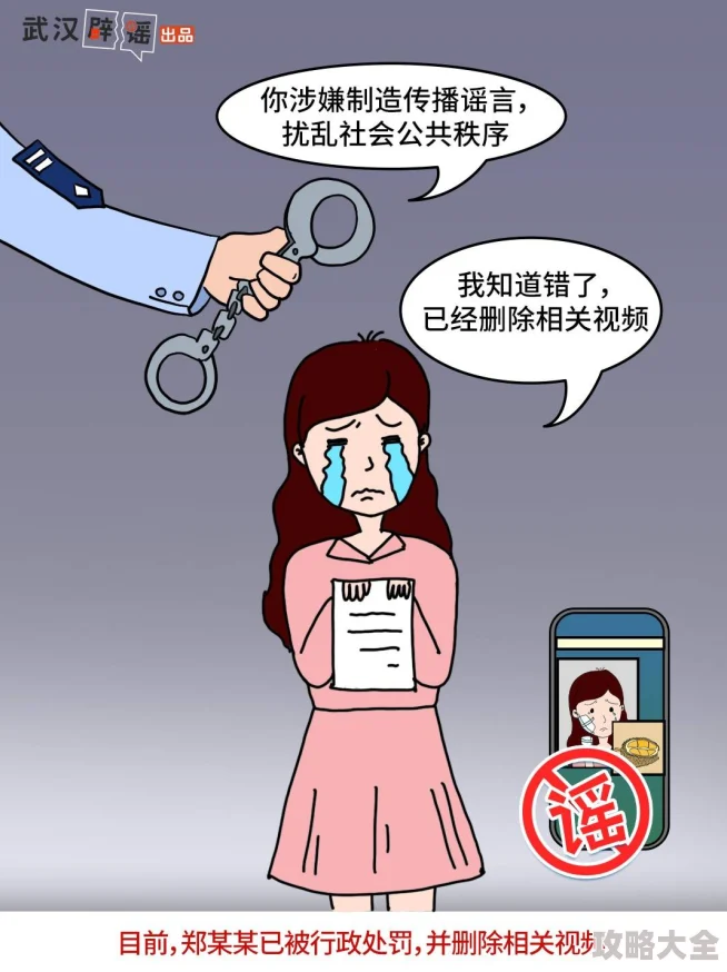 黄羞羞啪啪漫画已被举报并查处相关平台已下架