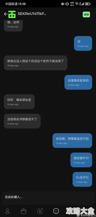 足趣社区s女王m踩踏调教视频曝光违规内容，平台已展开调查，涉事账号封禁处理