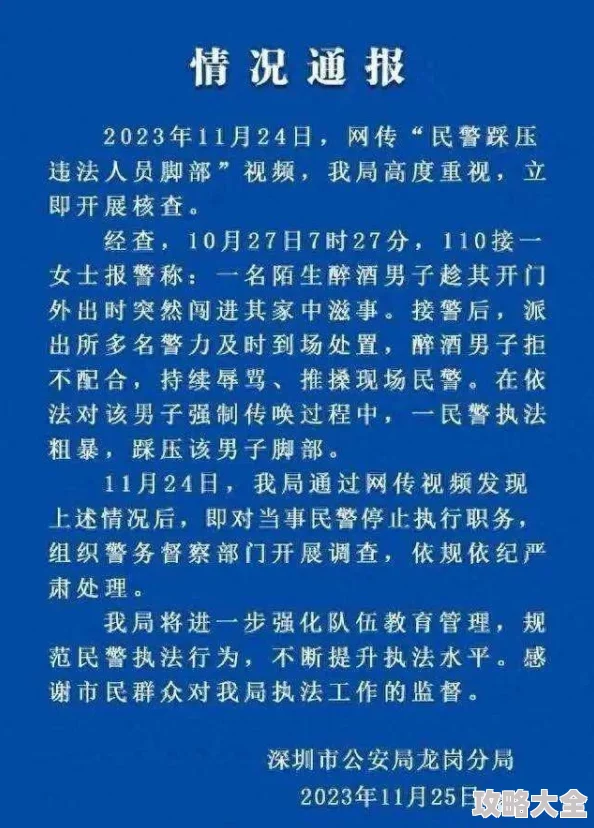 足趣社区s女王m踩踏调教视频曝光违规内容，平台已展开调查，涉事账号封禁处理