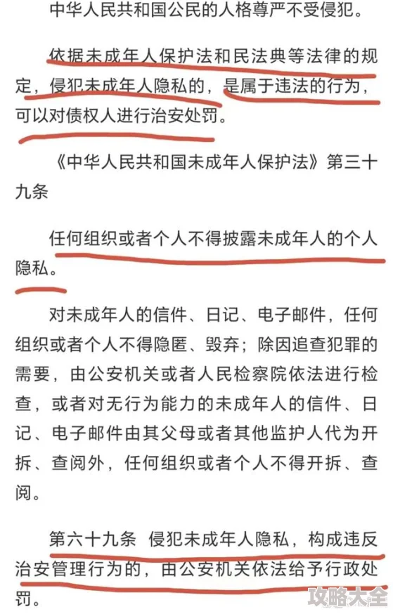 成人做受120秒试看动态图违法内容已举报至相关部门将追究法律责任