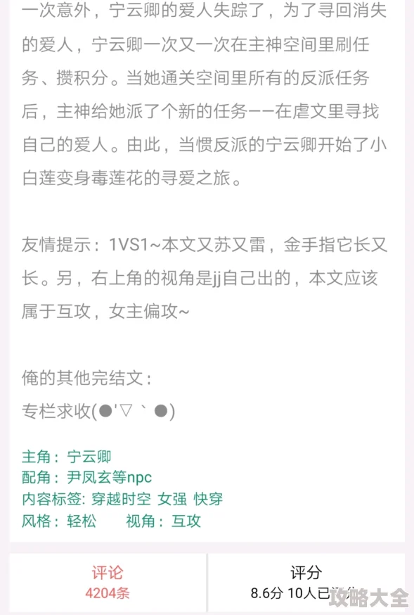 黄色小说快穿已被举报内容低俗违反相关规定请勿传播