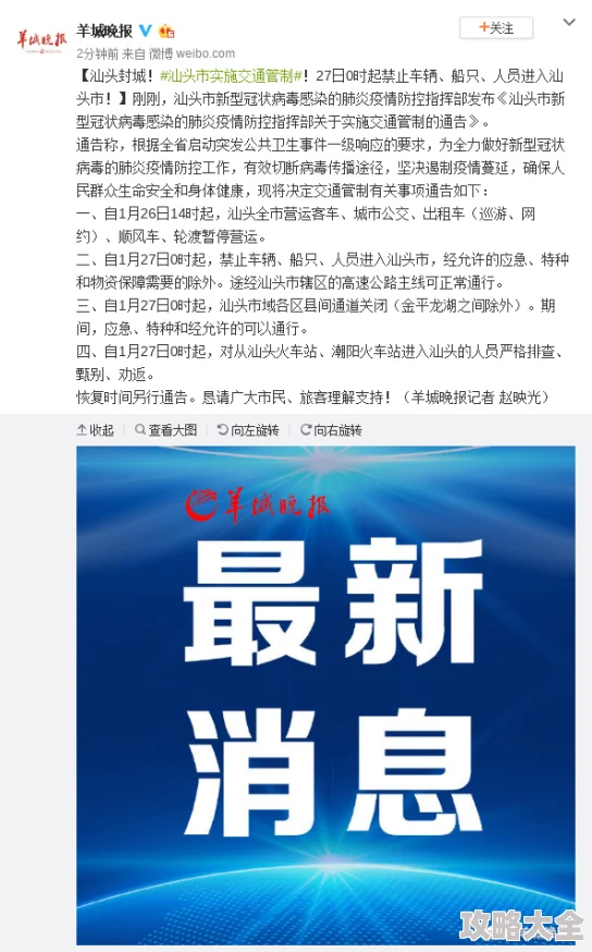 火车上娇妻被别人玩尿了阅读虚构故事请勿模仿注意甄别信息保护个人隐私